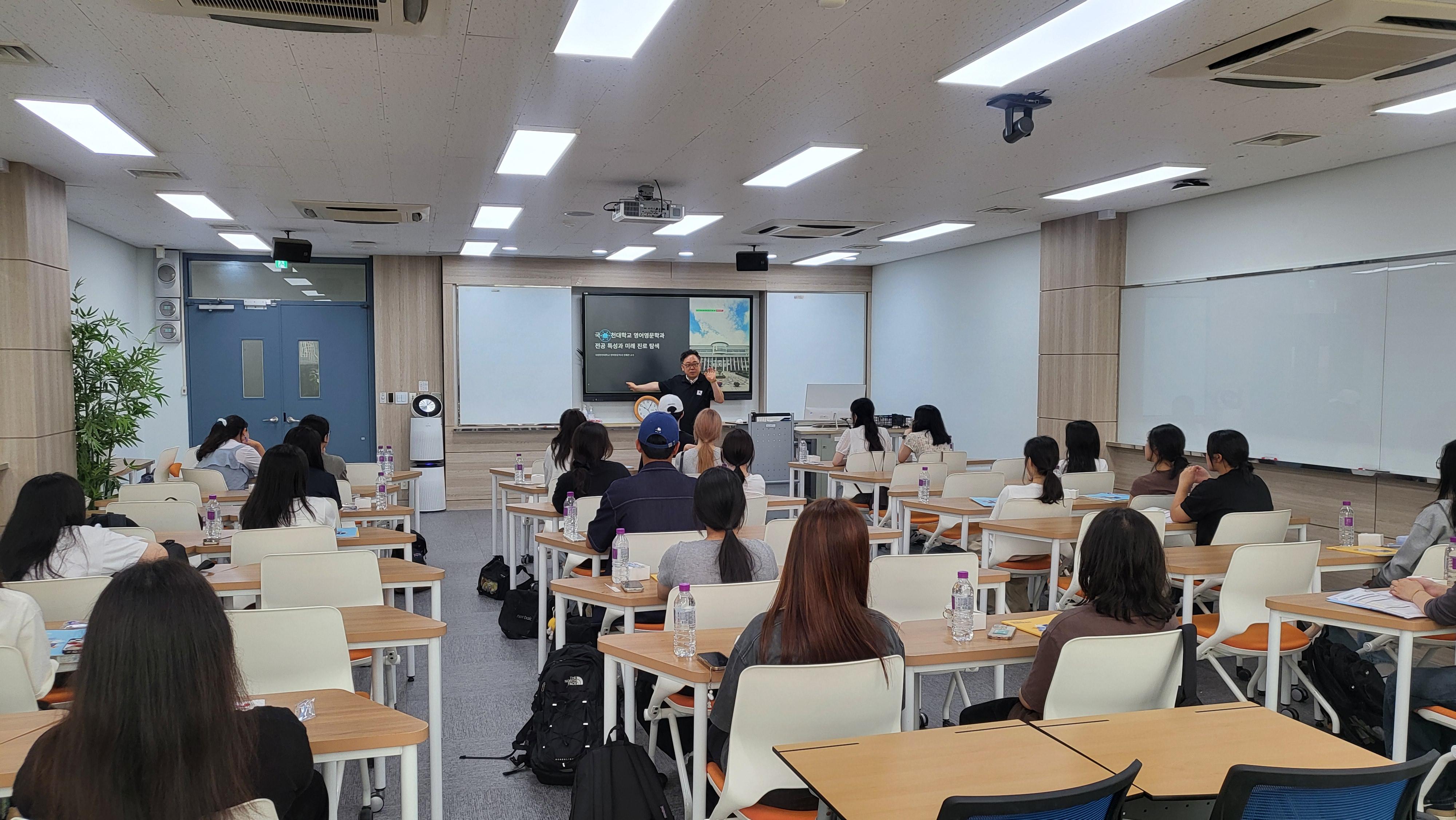 인천대학교 입학관리과, 고교생 대상 전공 교수 강의 체험 ‘INU 전공 탐험대’ 행사 성료 대표이미지
