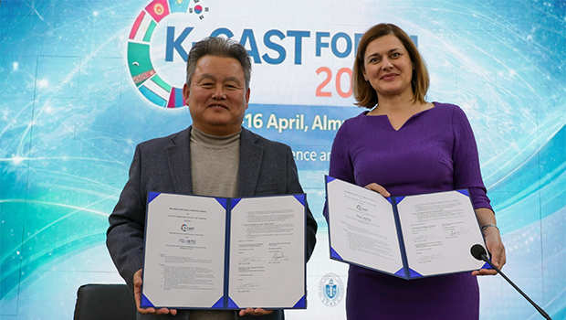 K-CAST Forum 2026 알마티 개최, 한-중앙아시아 과학기술 협력 플랫폼 기반 마련 대표이미지