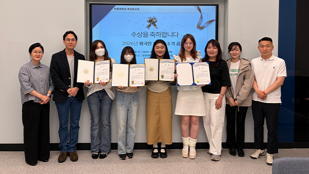 인천대 학산도서관, 「2026년도 외국인 유학생 수기 공모전 」 성료 대표이미지