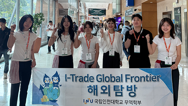 국립인천대 Global Trade & Service학부 ‘글로벌 프론티어’, (주)HB코퍼레이션과 ‘MIFB 2026’서 K-푸드 세계화 앞장 대표이미지