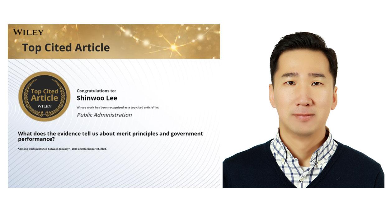Lee Shin-woo, professor of Public Administration at Incheon National University, selected Top Cited  대표이미지
